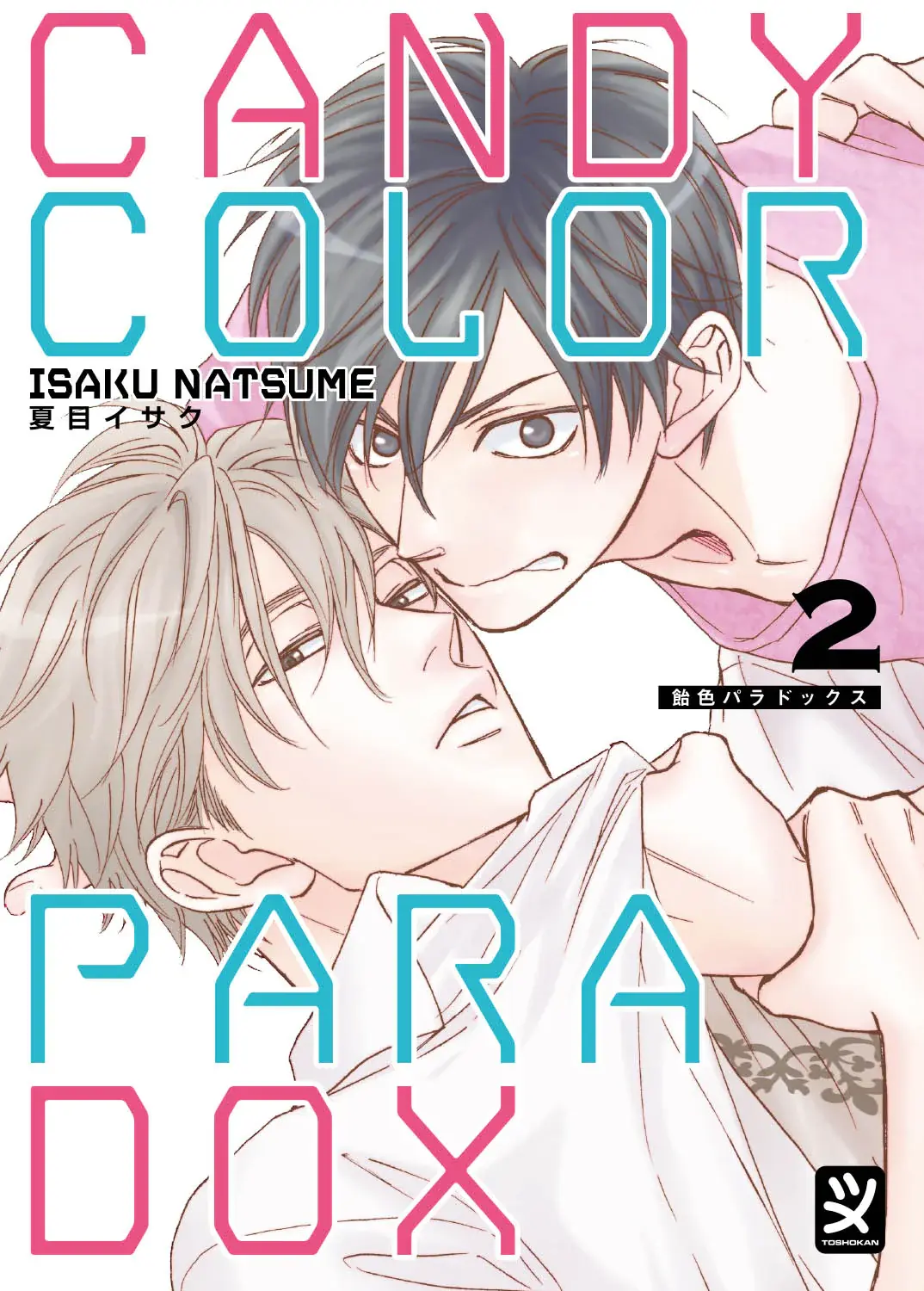 Volume cover